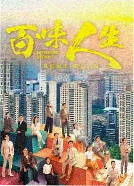 古装电视剧海报